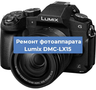 Замена затвора на фотоаппарате Lumix DMC-LX15 в Ростове-на-Дону